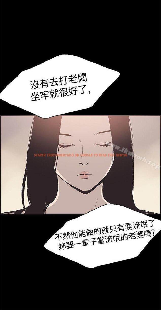 查看漫画同居(完結) - 第52話 - tymanga.com中的360482图片