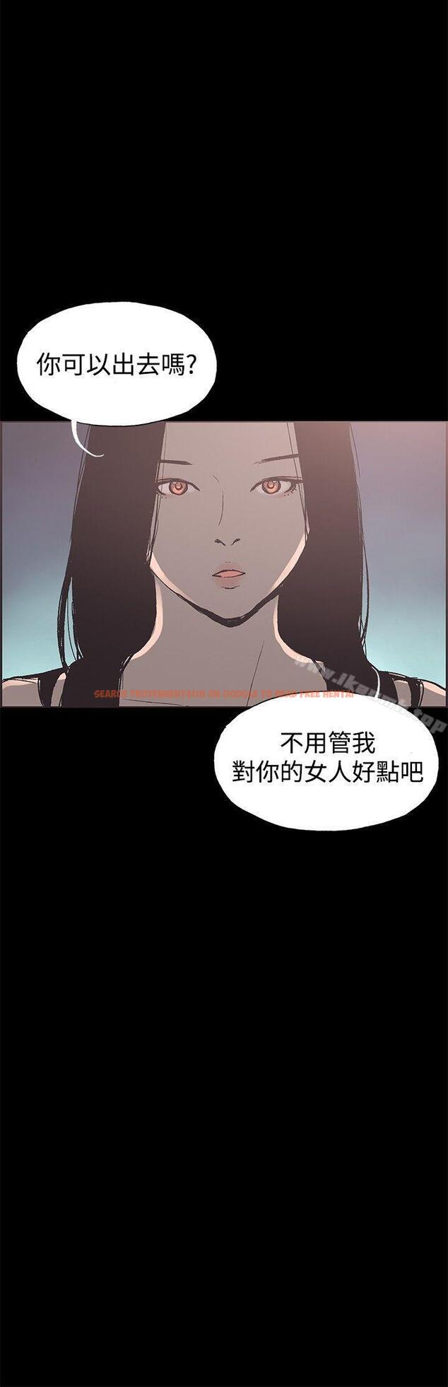 查看漫画同居(完結) - 第52話 - tymanga.com中的360514图片