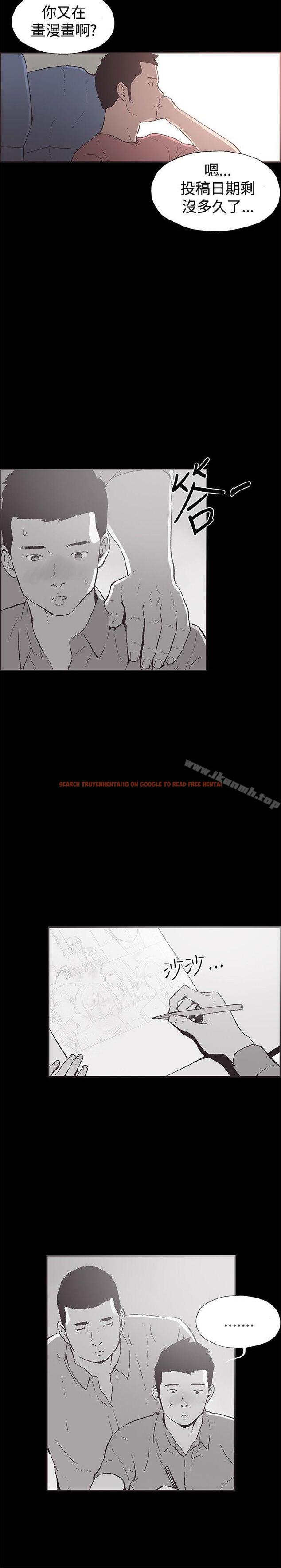 查看漫画同居(完結) - 第52話 - tymanga.com中的360531图片