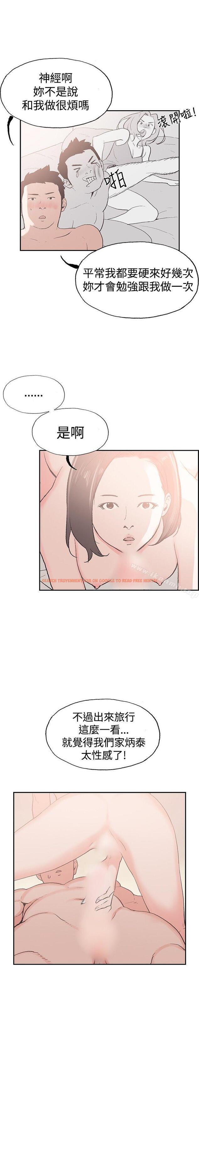 查看漫画同居(完結) - 後記 - tymanga.com中的360896图片