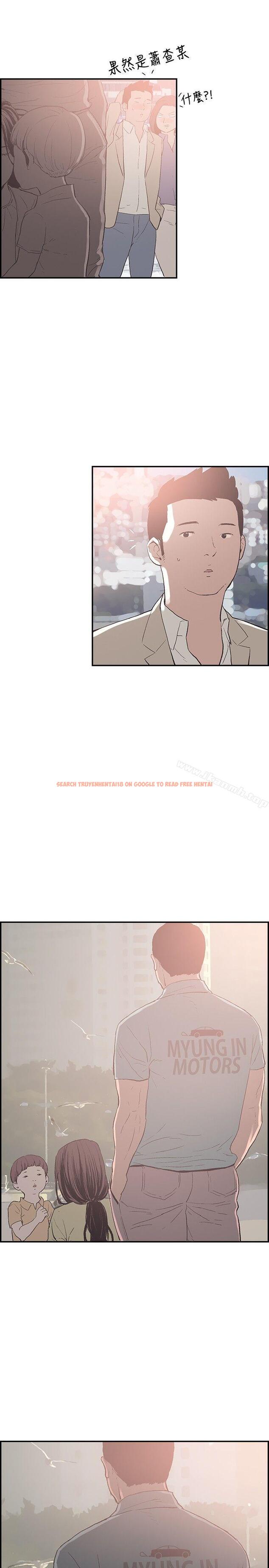 查看漫画同居(完結) - 後記 - tymanga.com中的360934图片