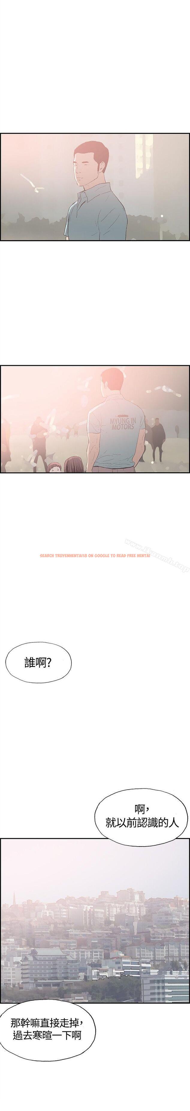 查看漫画同居(完結) - 後記 - tymanga.com中的360984图片