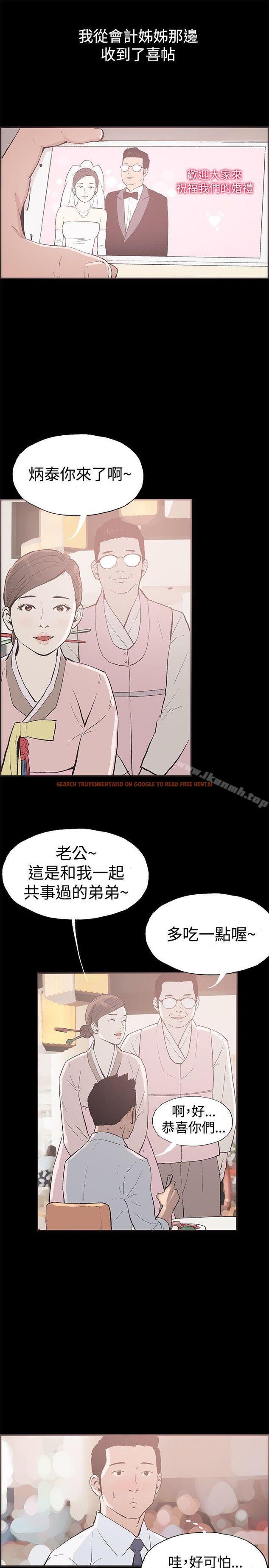 查看漫画同居(完結) - 最終話 - tymanga.com中的360581图片