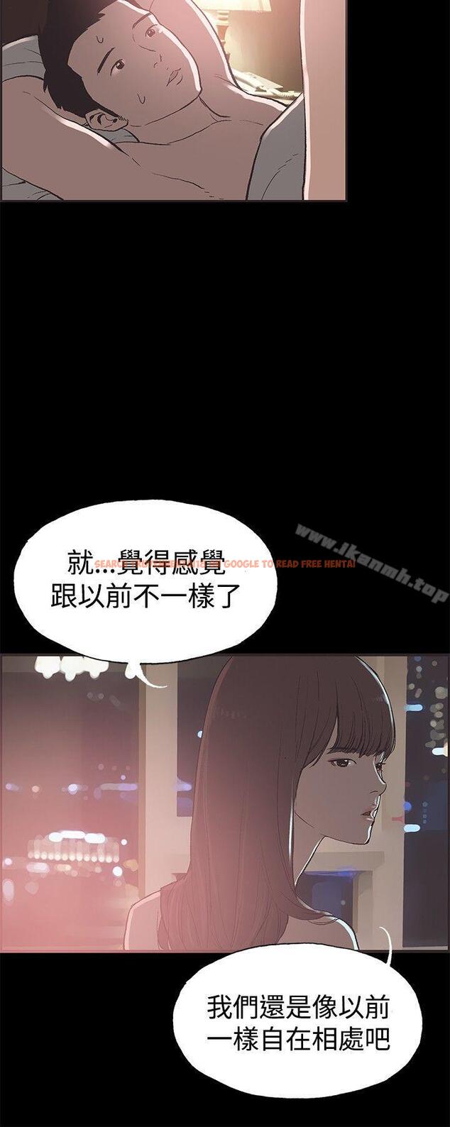 查看漫画同居(完結) - 最終話 - tymanga.com中的360606图片