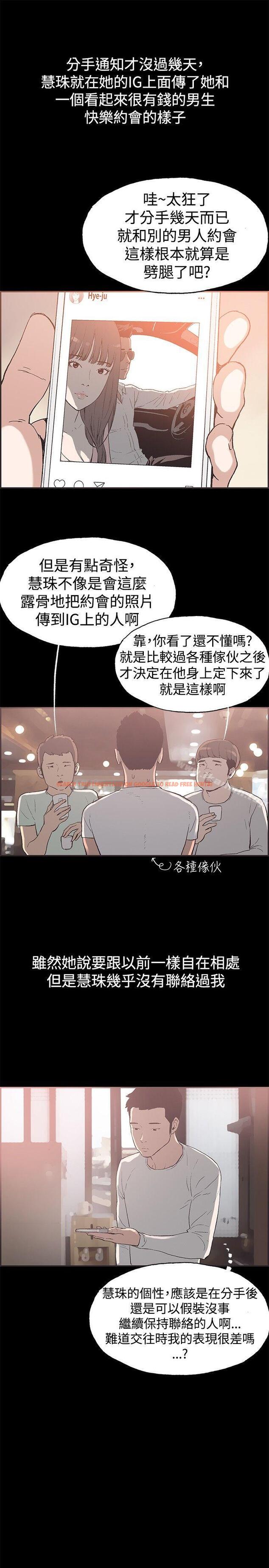 查看漫画同居(完結) - 最終話 - tymanga.com中的360619图片