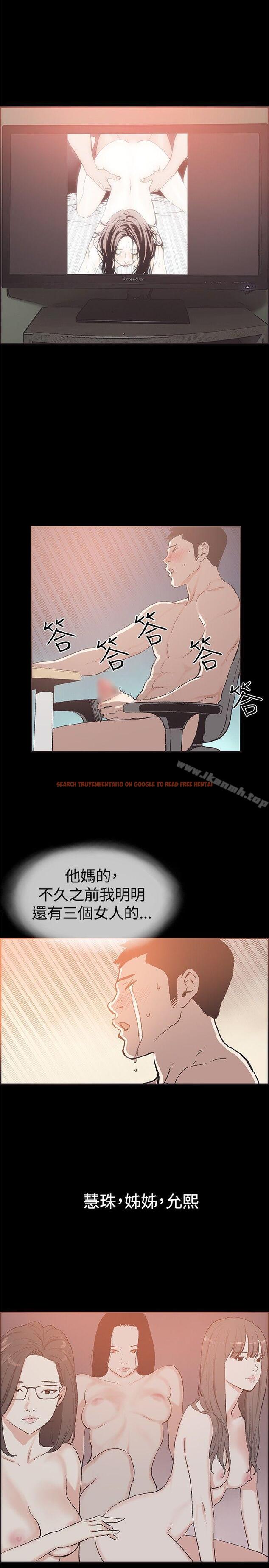 查看漫画同居(完結) - 最終話 - tymanga.com中的360628图片
