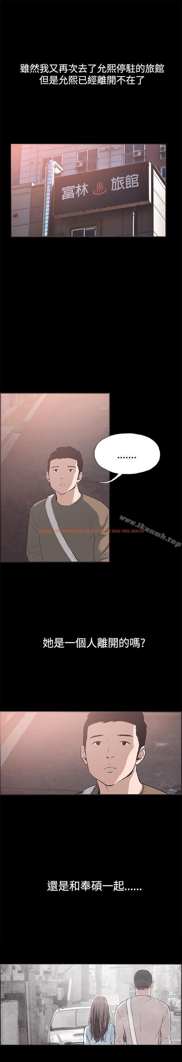 查看漫画同居(完結) - 最終話 - tymanga.com中的360649图片