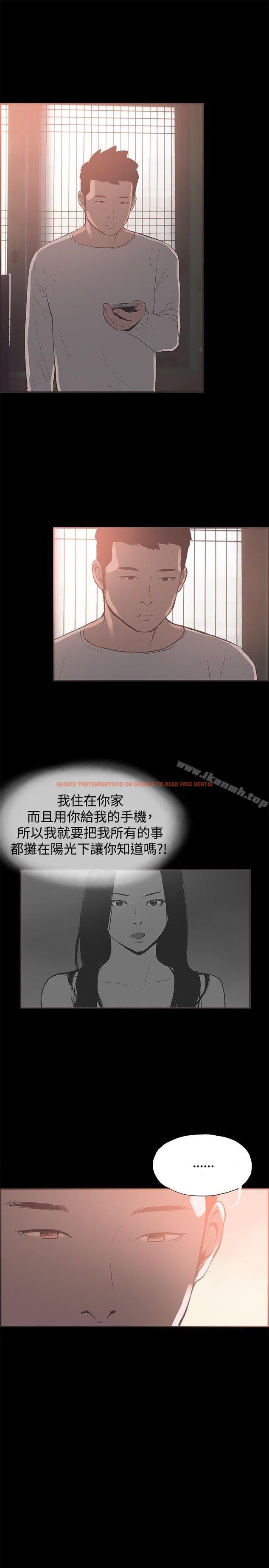查看漫画同居(完結) - 最終話 - tymanga.com中的360682图片