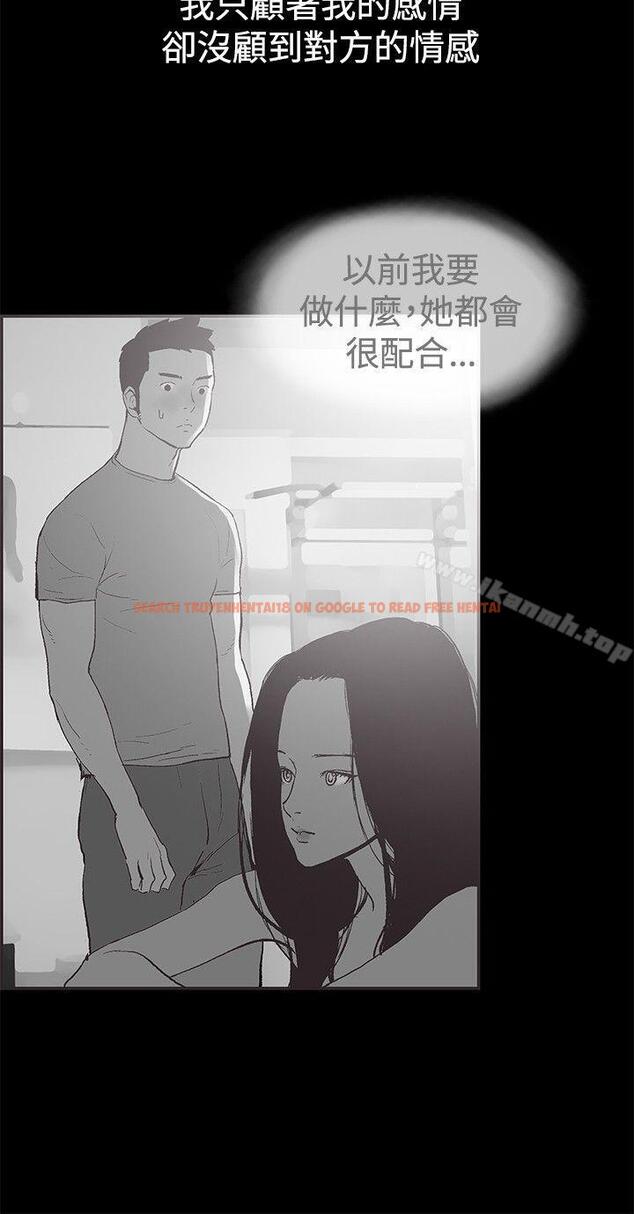 查看漫画同居(完結) - 最終話 - tymanga.com中的360740图片