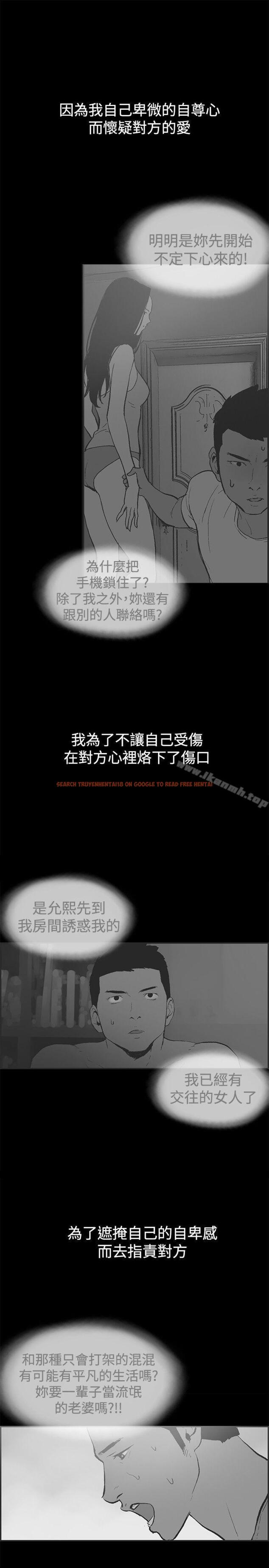 查看漫画同居(完結) - 最終話 - tymanga.com中的360748图片