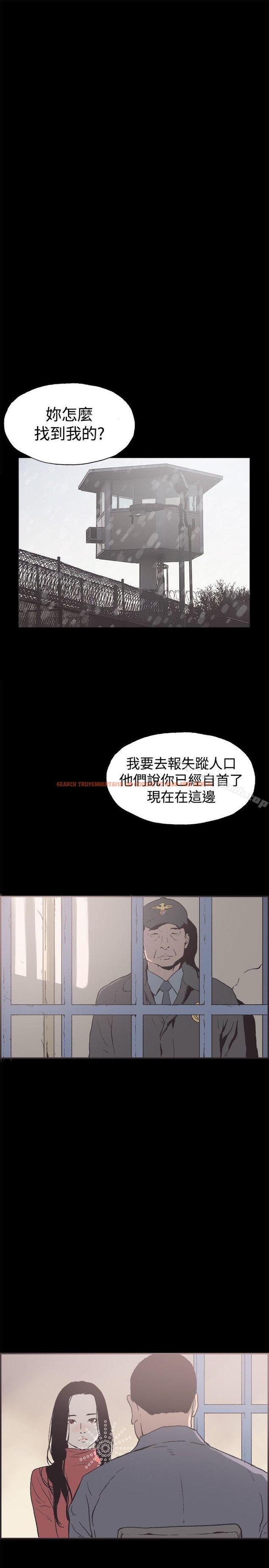查看漫画同居(完結) - 最終話 - tymanga.com中的360780图片