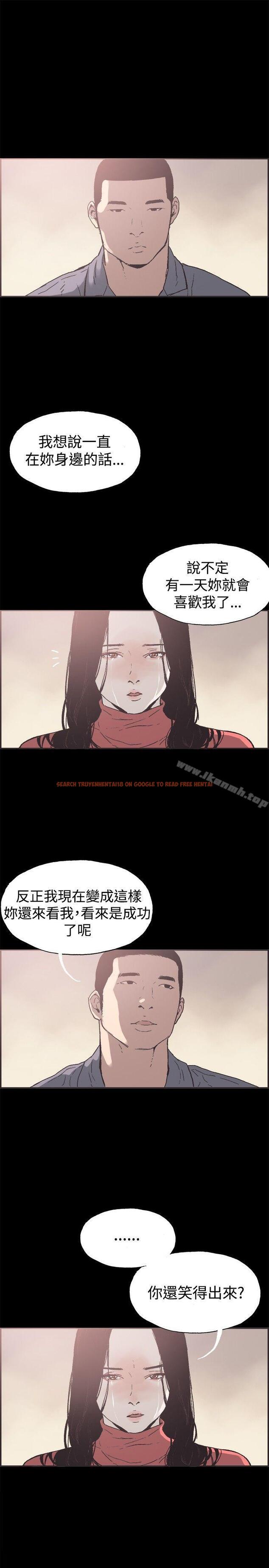 查看漫画同居(完結) - 最終話 - tymanga.com中的360807图片