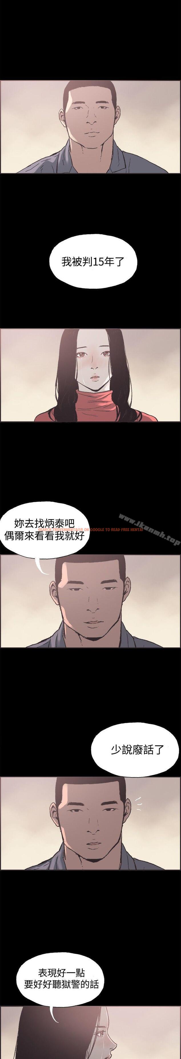 查看漫画同居(完結) - 最終話 - tymanga.com中的360821图片