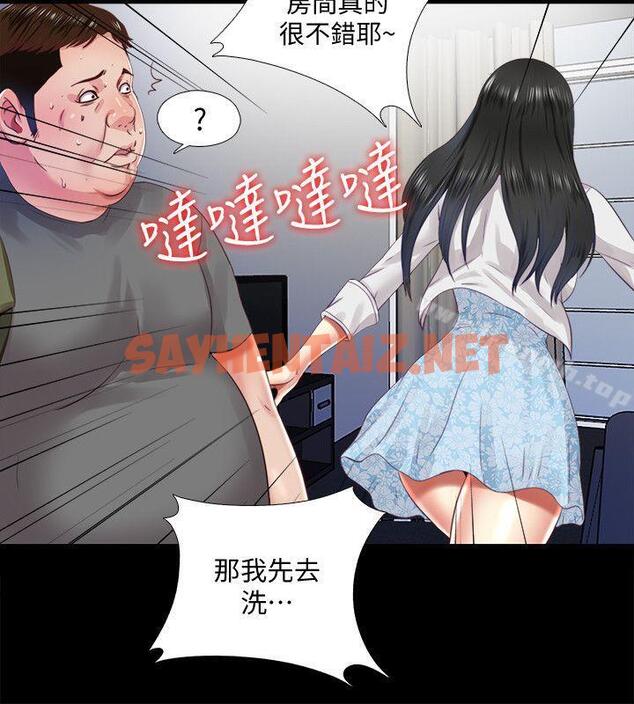 查看漫画同居捉迷藏 - 第10話-這不在我計畫之內! - sayhentaiz.net中的370116图片