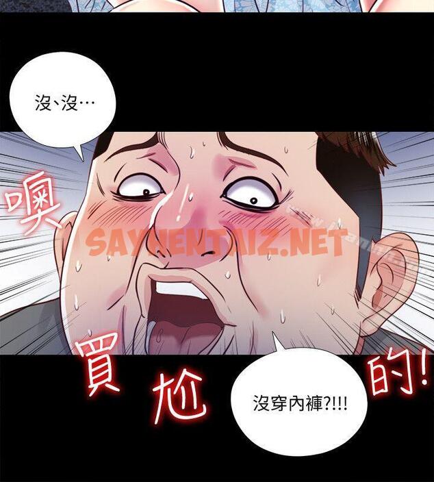 查看漫画同居捉迷藏 - 第10話-這不在我計畫之內! - sayhentaiz.net中的370126图片