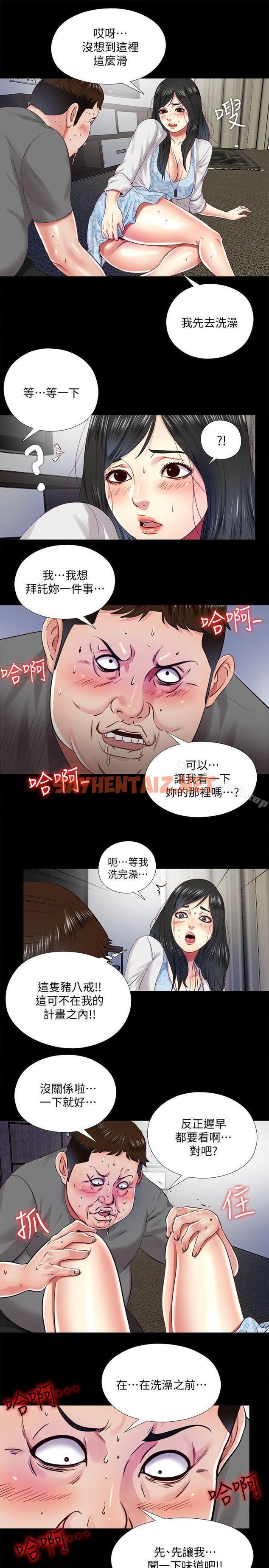 查看漫画同居捉迷藏 - 第10話-這不在我計畫之內! - sayhentaiz.net中的370131图片