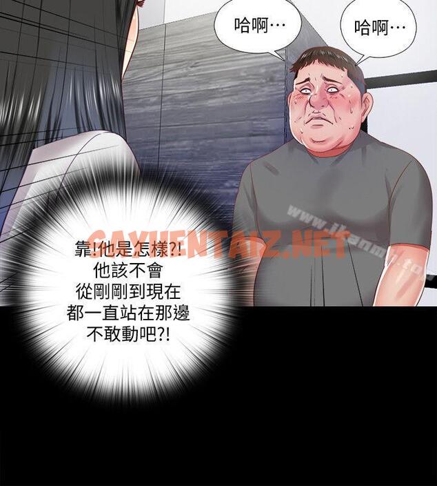 查看漫画同居捉迷藏 - 第11話-約炮男的意圖 - sayhentaiz.net中的370330图片