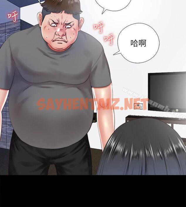 查看漫画同居捉迷藏 - 第14話-用身體求援的妮佳 - sayhentaiz.net中的370790图片