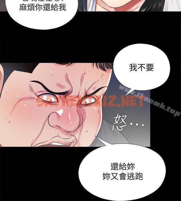 查看漫画同居捉迷藏 - 第14話-用身體求援的妮佳 - sayhentaiz.net中的370821图片