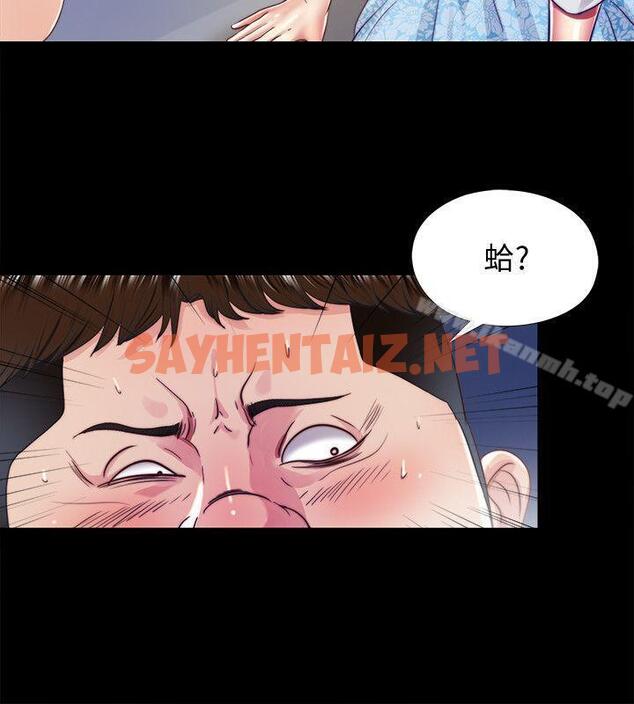 查看漫画同居捉迷藏 - 第14話-用身體求援的妮佳 - sayhentaiz.net中的370837图片