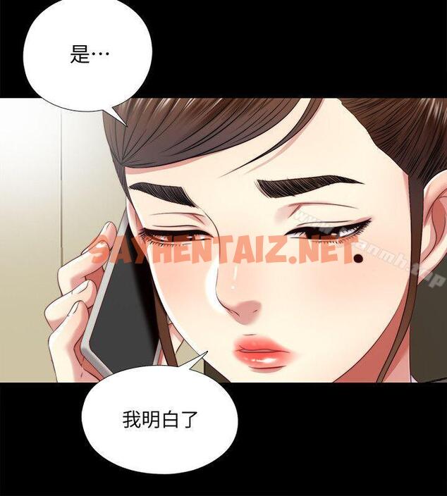 查看漫画同居捉迷藏 - 第16話-妮佳USB裡的秘密 - sayhentaiz.net中的371120图片