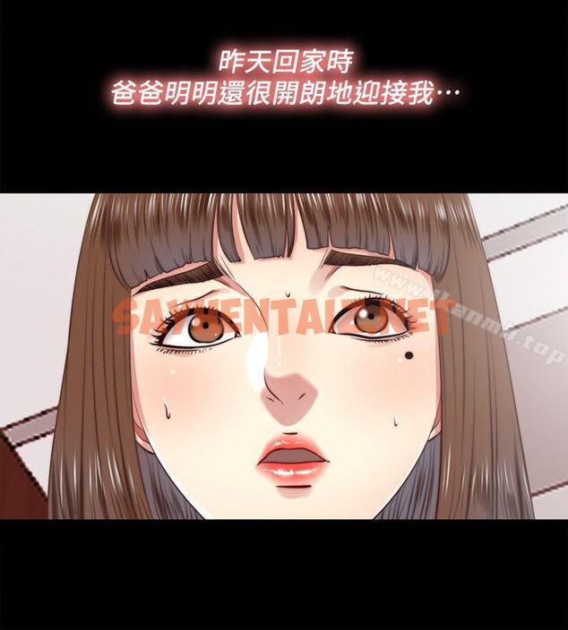 查看漫画同居捉迷藏 - 第17話-柏正的怪癖 - sayhentaiz.net中的371394图片