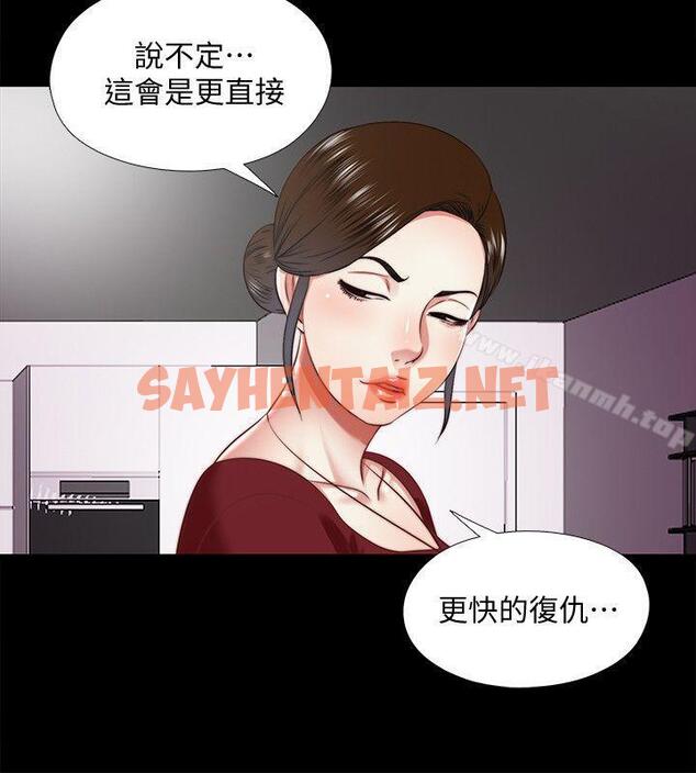 查看漫画同居捉迷藏 - 第23話-送走柏正的絕佳機會 - sayhentaiz.net中的372394图片