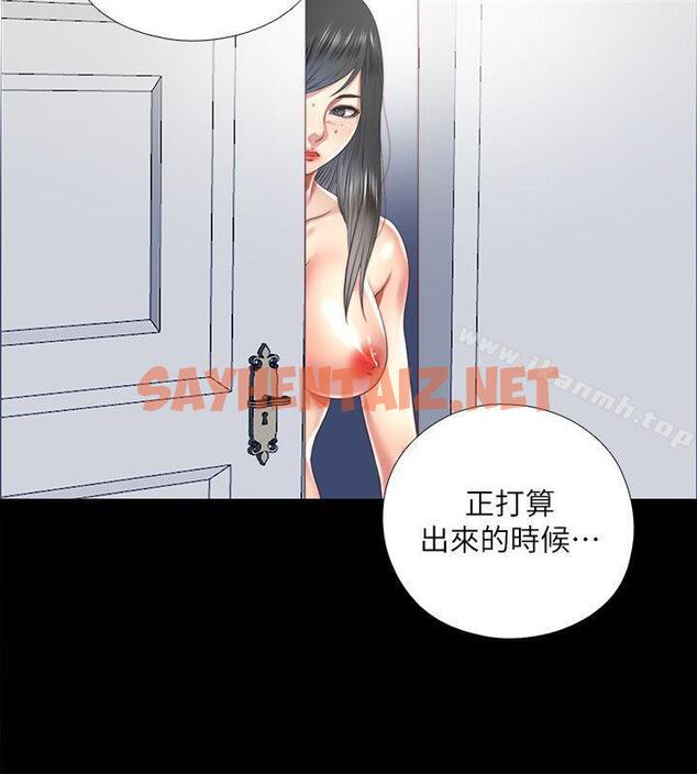 查看漫画同居捉迷藏 - 第24話-逐漸擴大的疑雲 - sayhentaiz.net中的372551图片