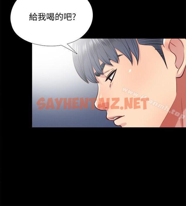 查看漫画同居捉迷藏 - 第24話-逐漸擴大的疑雲 - sayhentaiz.net中的372681图片