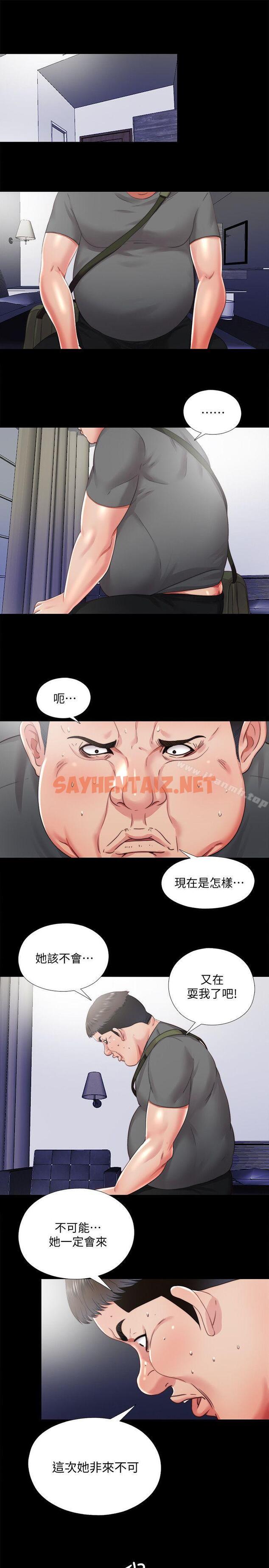 查看漫画同居捉迷藏 - 第25話-陷入困境的邊泰熙 - sayhentaiz.net中的372727图片