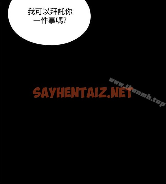 查看漫画同居捉迷藏 - 第28話-錯綜複雜的關係 - sayhentaiz.net中的373240图片