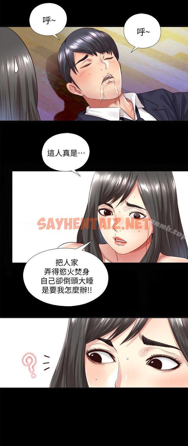 查看漫画同居捉迷藏 - 第3話-他應該不記得昨晚的事吧…? - sayhentaiz.net中的368892图片