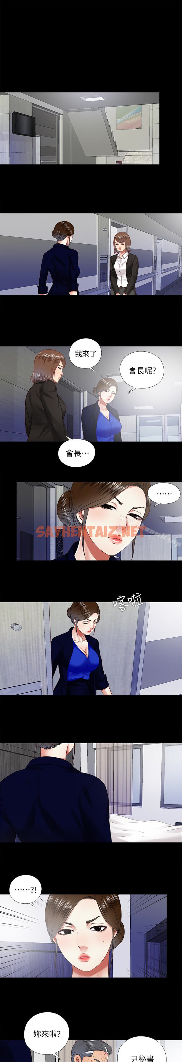 查看漫画同居捉迷藏 - 最终话-我沒錢付房租…但是… - sayhentaiz.net中的373588图片