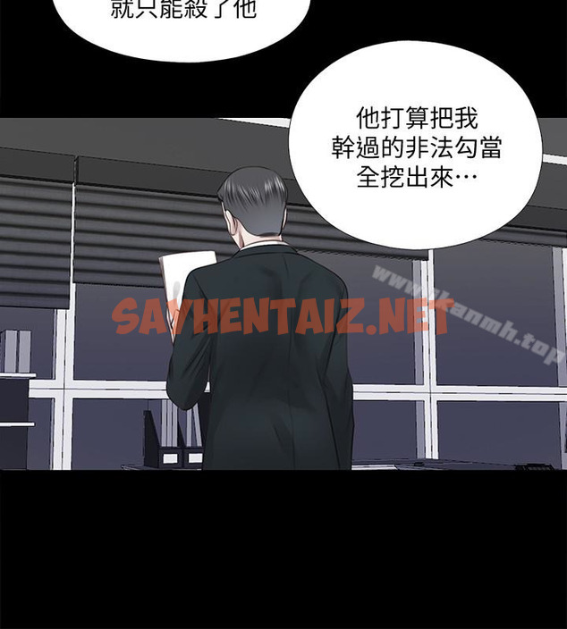 查看漫画同居捉迷藏 - 最终话-我沒錢付房租…但是… - sayhentaiz.net中的373679图片