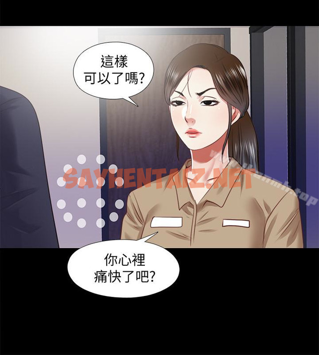 查看漫画同居捉迷藏 - 最终话-我沒錢付房租…但是… - sayhentaiz.net中的373708图片