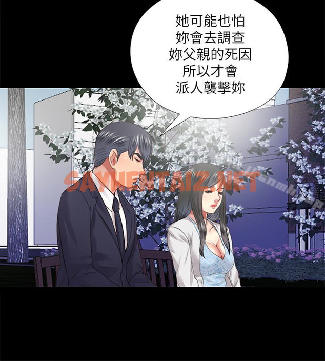 查看漫画同居捉迷藏 - 最终话-我沒錢付房租…但是… - sayhentaiz.net中的373725图片