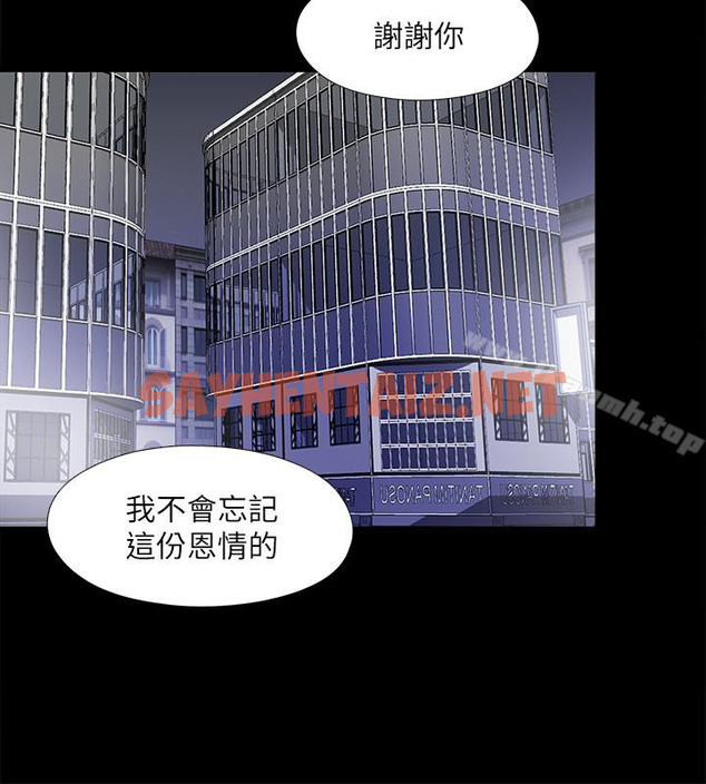 查看漫画同居捉迷藏 - 最终话-我沒錢付房租…但是… - sayhentaiz.net中的373752图片