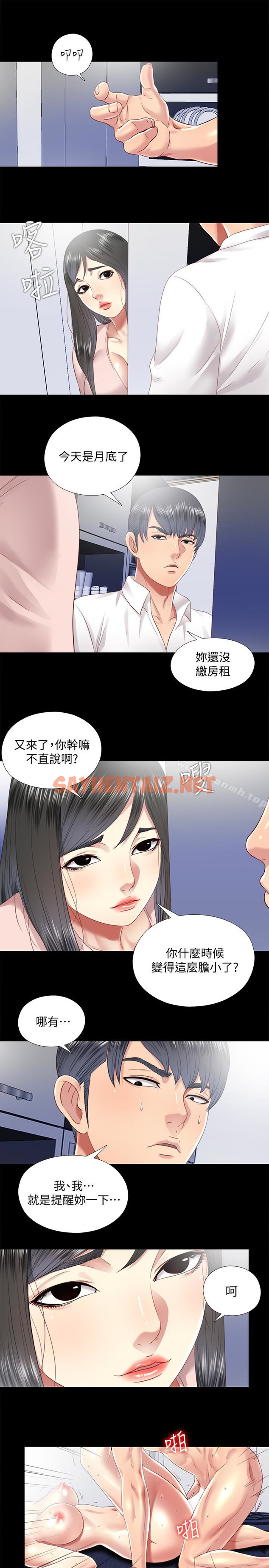 查看漫画同居捉迷藏 - 最终话-我沒錢付房租…但是… - sayhentaiz.net中的373861图片