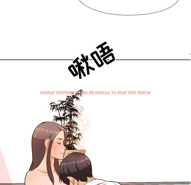 查看漫画同事換換愛 - 第10話 - www.tymanga.com中的2090057图片