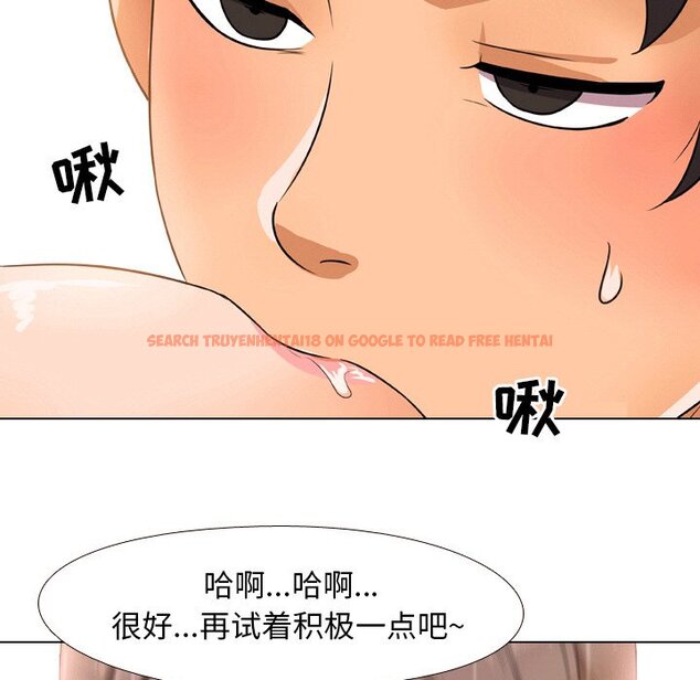 查看漫画同事換換愛 - 第10話 - www.tymanga.com中的2090065图片
