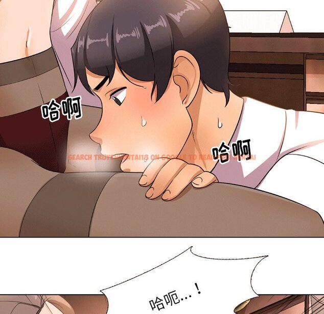 查看漫画同事換換愛 - 第10話 - www.tymanga.com中的2090070图片