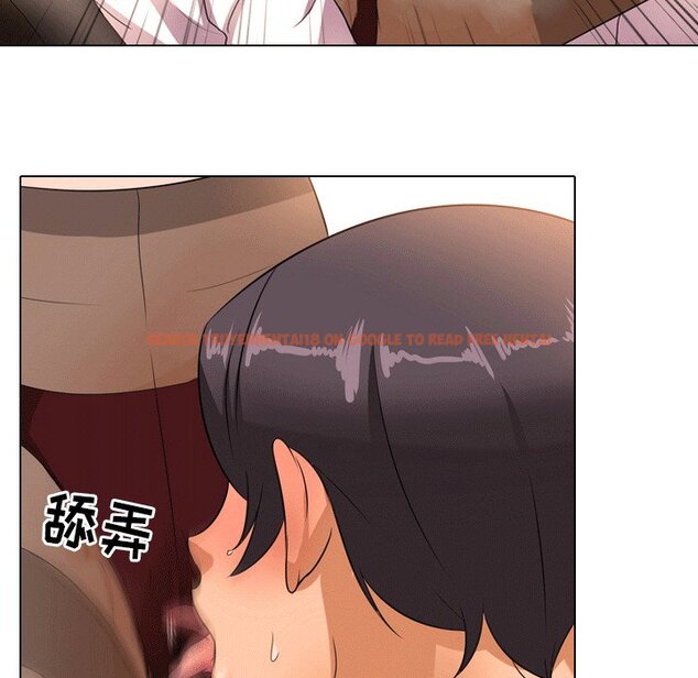查看漫画同事換換愛 - 第10話 - www.tymanga.com中的2090072图片