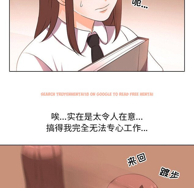 查看漫画同事換換愛 - 第10話 - www.tymanga.com中的2090079图片