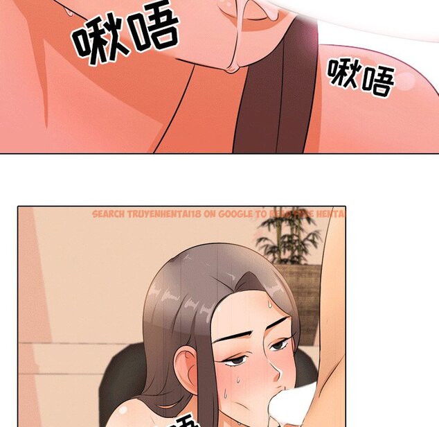 查看漫画同事換換愛 - 第10話 - www.tymanga.com中的2090091图片