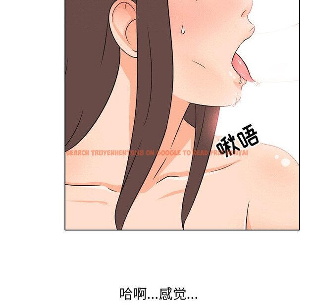 查看漫画同事換換愛 - 第10話 - www.tymanga.com中的2090093图片