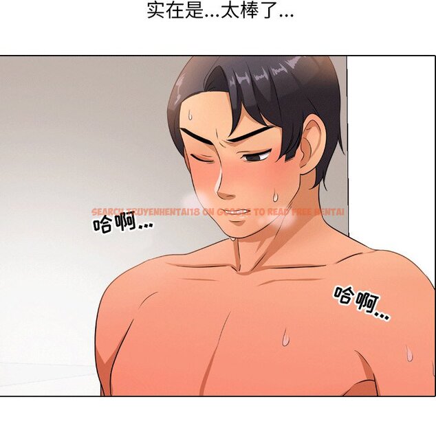 查看漫画同事換換愛 - 第10話 - www.tymanga.com中的2090094图片