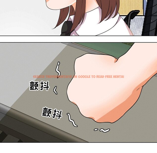 查看漫画同事換換愛 - 第10話 - www.tymanga.com中的2090133图片