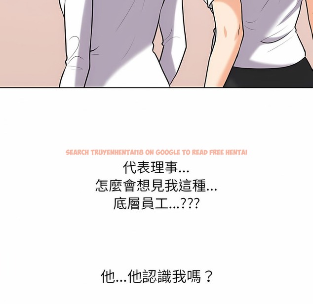 查看漫画同事換換愛 - 第100話 - tymanga.com中的2099830图片