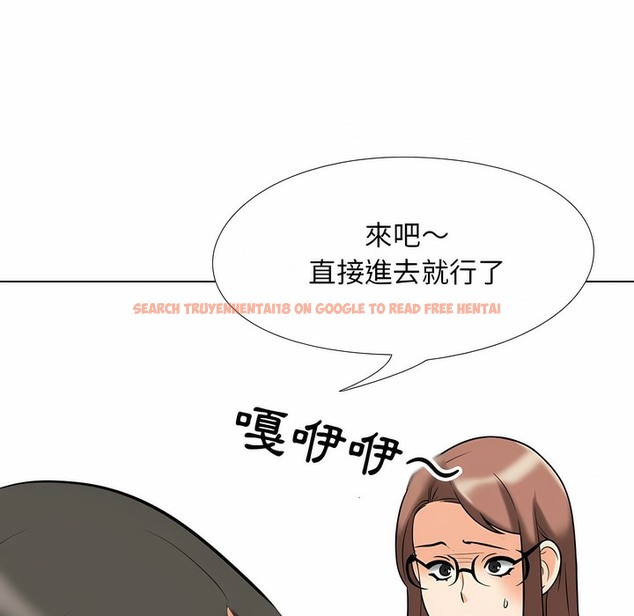 查看漫画同事換換愛 - 第100話 - tymanga.com中的2099832图片