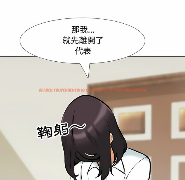 查看漫画同事換換愛 - 第100話 - tymanga.com中的2099844图片